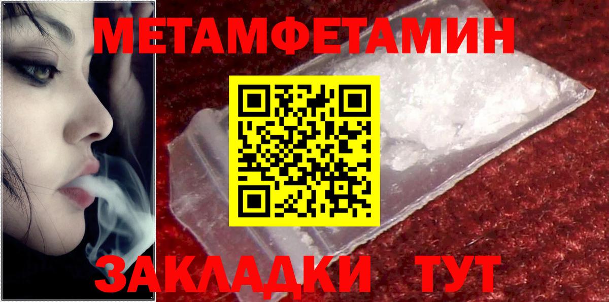 Нальчик  Amphetamine VHQ  Амфетамин  Вход с VPN 