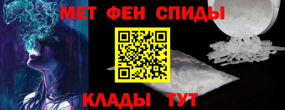 АМФЕТАМИН 97% Нальчик