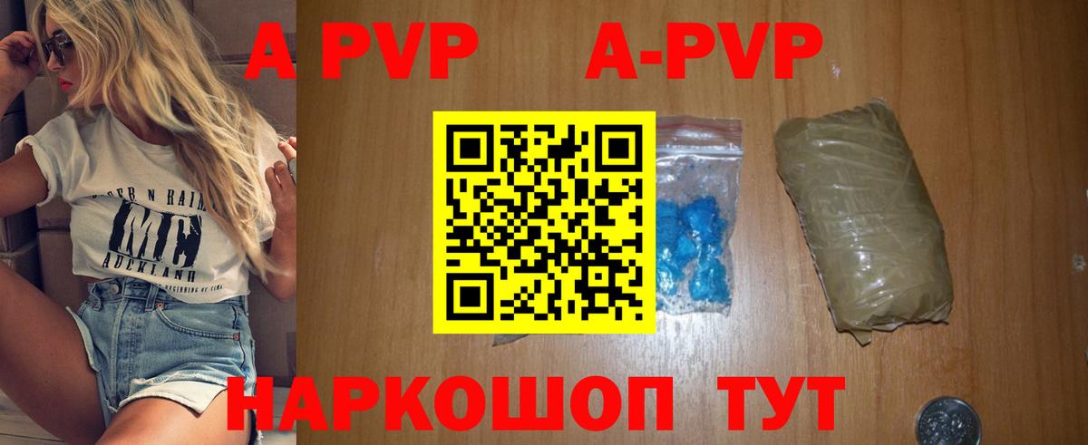 Alpha PVP Соль  Вход с VPN  Alpha PVP  Alpha PVP VHQ  Нальчик 