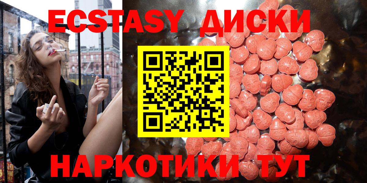 Экстази mix Нальчик