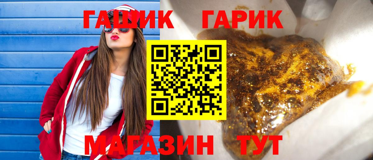 ГАШИШ убойный Нальчик