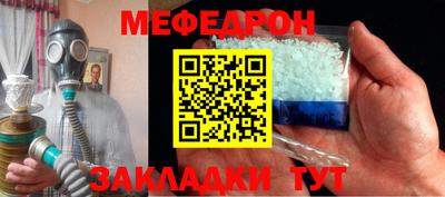 твердый Славгород