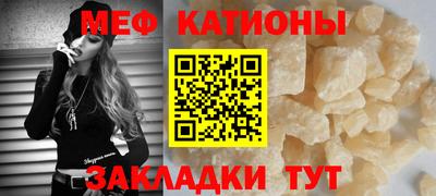 мескалин Среднеуральск