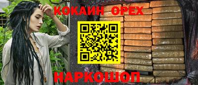 твердый Славгород