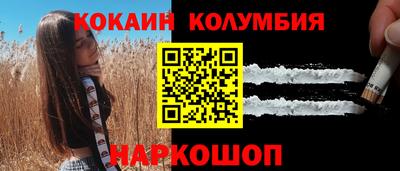 a pvp Сланцы