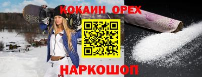 кокс Старая Купавна