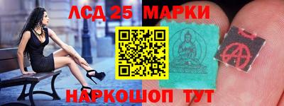тгк Славянск-на-Кубани