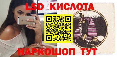 тгк Славянск-на-Кубани