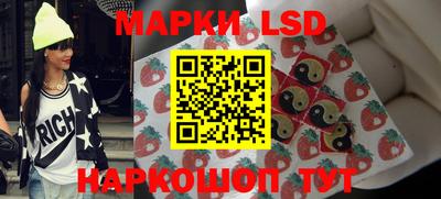 твердый Славгород