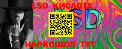 твердый Славгород