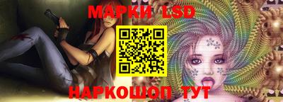 тгк Славянск-на-Кубани