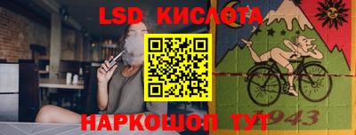 твердый Славгород
