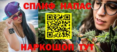 тгк Славянск-на-Кубани