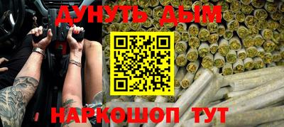 a pvp Сланцы