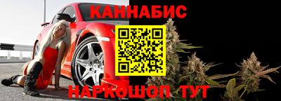 тгк Славянск-на-Кубани