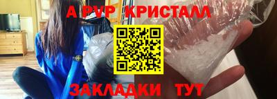 тгк Славянск-на-Кубани