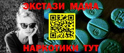 тгк Славянск-на-Кубани