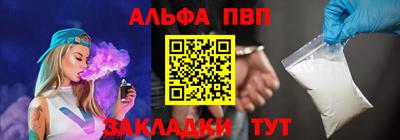 тгк Славянск-на-Кубани