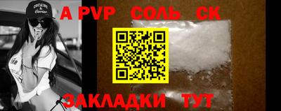 твердый Славгород