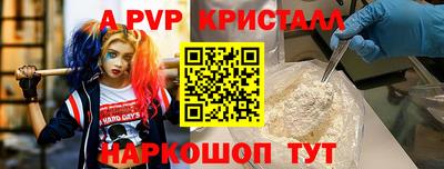 тгк Славянск-на-Кубани