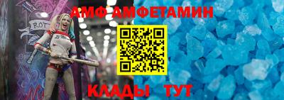 тгк Славянск-на-Кубани