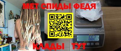 тгк Славянск-на-Кубани
