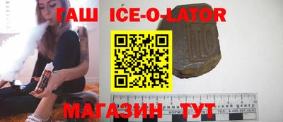 тгк Славянск-на-Кубани