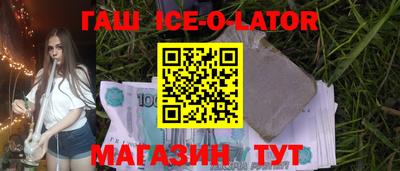 твердый Славгород