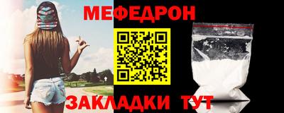 тгк Славянск-на-Кубани