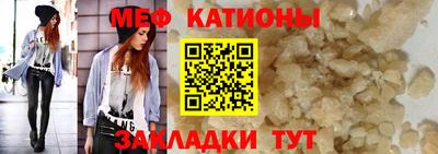 тгк Славянск-на-Кубани