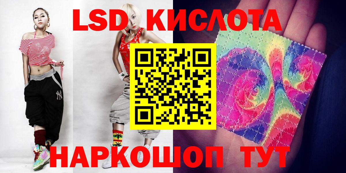 Лсд 25 экстази ecstasy Нальчик