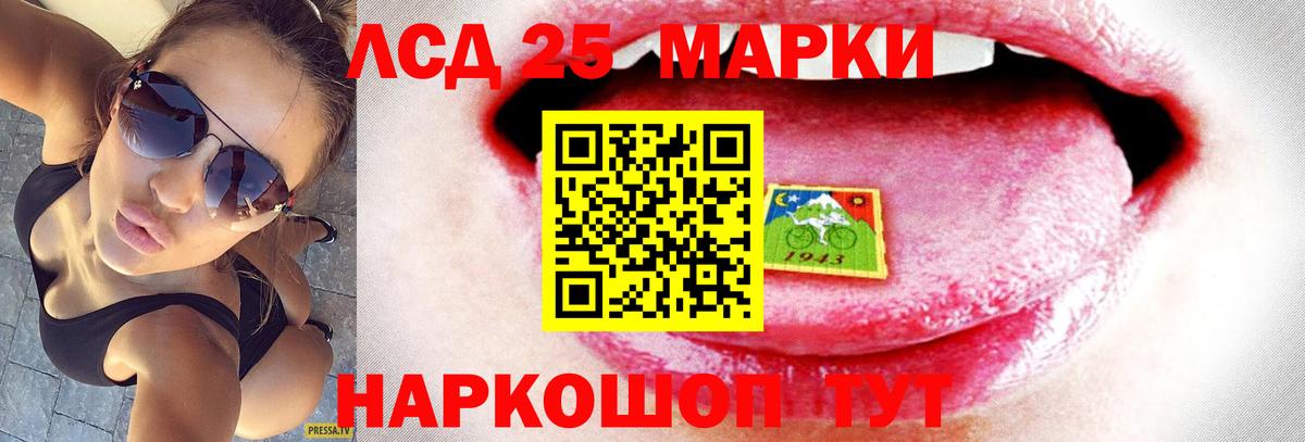 Нальчик  LSD-25 экстази кислота  Вход с VPN  LSD-25 экстази ecstasy 