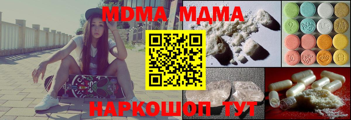 МДМА VHQ Нальчик