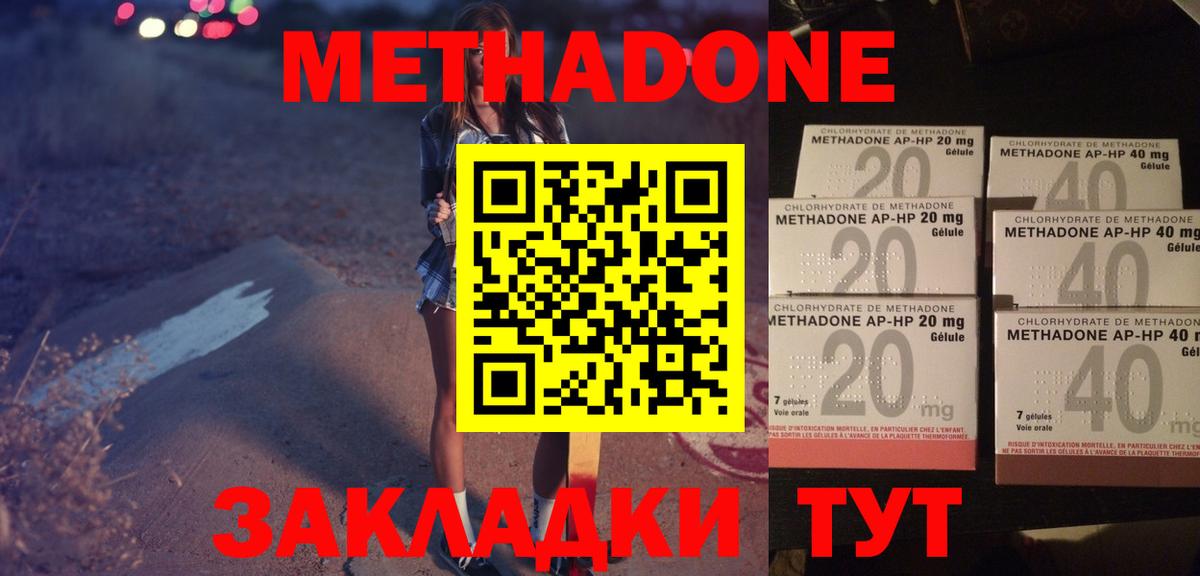 Галлюциногенные грибы Нальчик