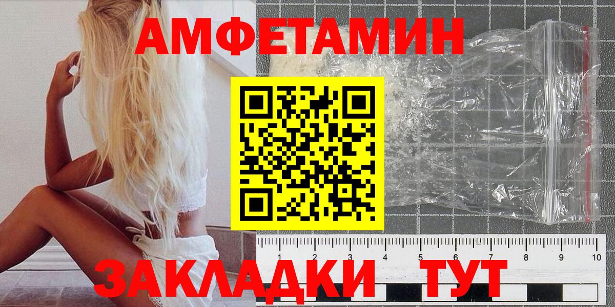 Cocaine  Вход с VPN  Героин  МАРИХУАНА  Нальчик  Гашиш  Марихуана  Мефедрон кристаллы  ГАШИШ 
