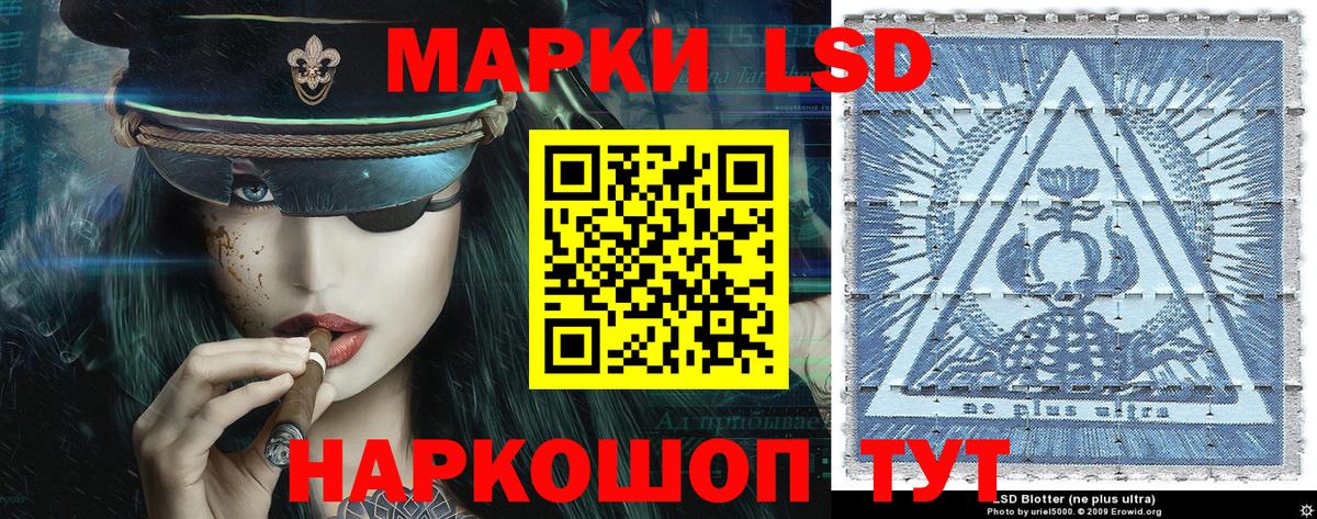 Марки 25I-NBOMe 1,5мг Нальчик