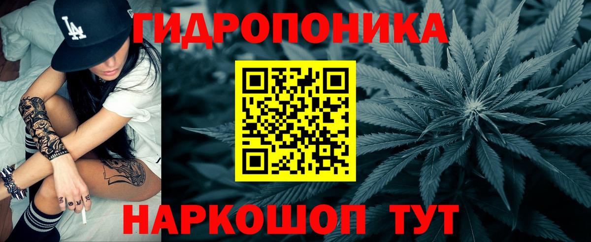 Марихуана планчик Нальчик