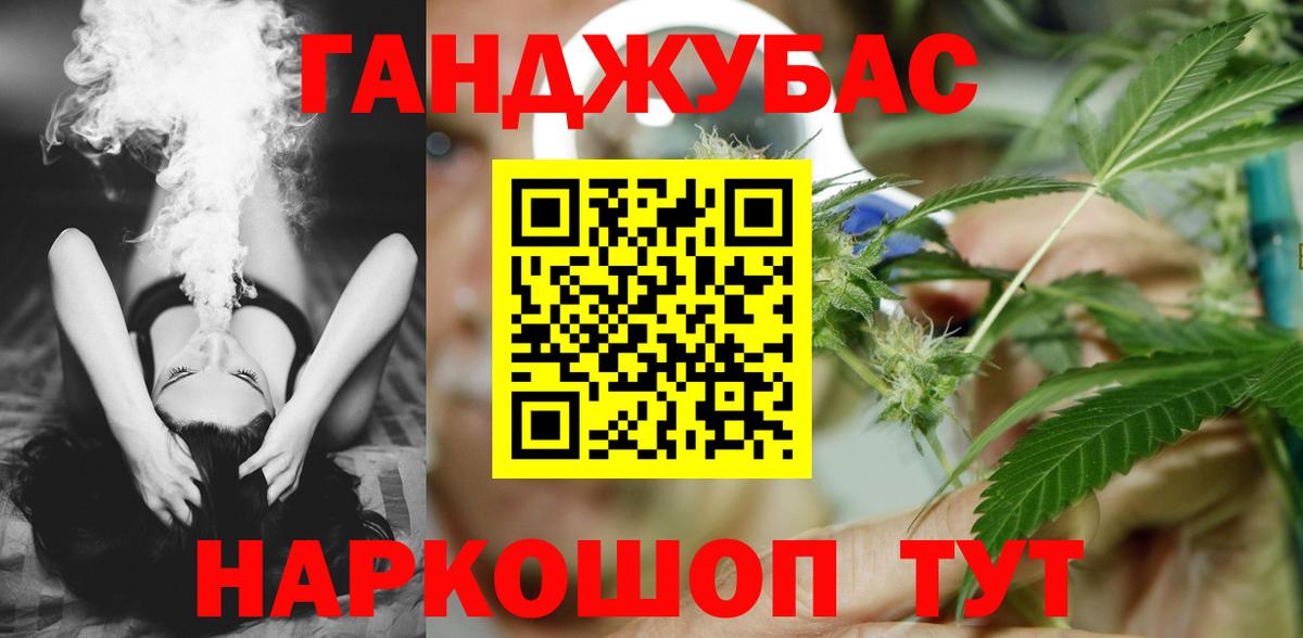 Конопля марихуана  Вход с VPN  Нальчик  Шишки марихуана семена  МАРИХУАНА AK-47 